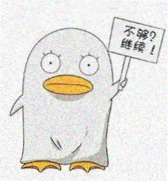 用户 通勤八分钟 头像